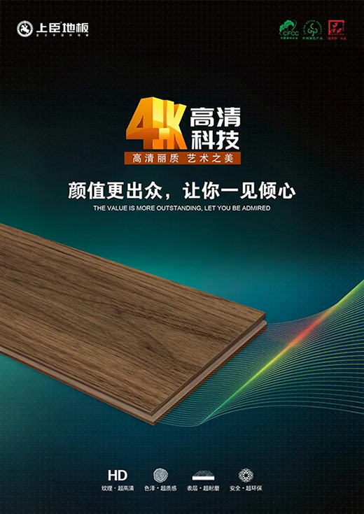 �ϳ��ذ壺��4K�Ƽ� �QҊ(ji��n)ԭľ֮��