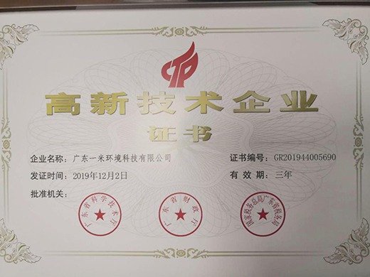 �����ˮ�ѳɹ��R(sh��) һ�׃�ˮ�C(j��)�齡�����{�o(h��)��