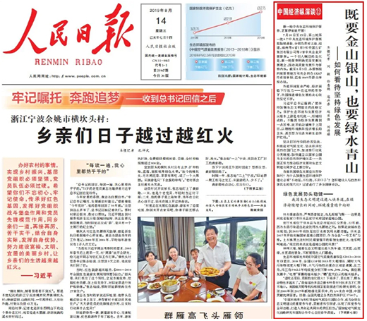 �����A�硷�۽��h(hu��n)����ů�����(y��ng)ˮ���ı����٣����f(w��n)�W(w��ng)���R�c(di��n)ٝ