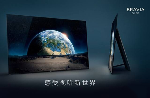 國(guó)產(chǎn)電視海 外銷量暴漲100倍 速賣通平臺(tái)成老外抗疫法寶