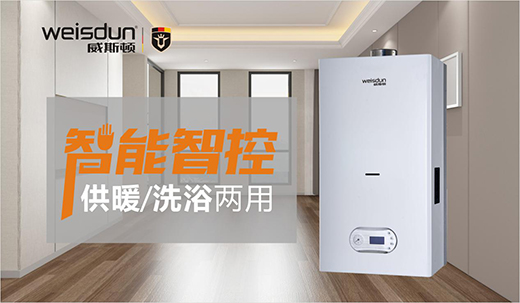 ��˹�D�ڒ�t�����ܿƼ����I(l��ng)ȡů������