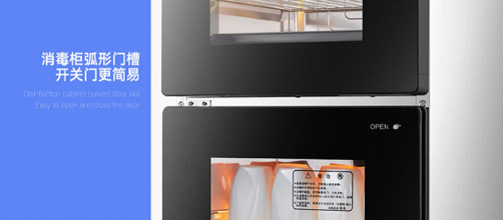 創(chuàng)爾特健康家電：關注社會大環(huán)境 亦牽掛家庭小世界