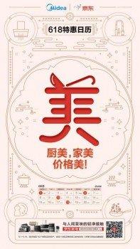 ���ɴ�ܵ�618���(zh��n)�����������菽?�p��N�l(w��i)�D(zhu��n)��(zh��n)���p�Ј�!