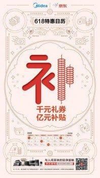 ���ɴ�ܵ�618���(zh��n)�����������菽?�p��N�l(w��i)�D(zhu��n)��(zh��n)���p�Ј�!