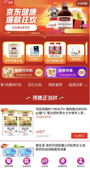 ���|����618�۽��������M���� ��(qu��n)�����t(y��)���\�ۿ������_��