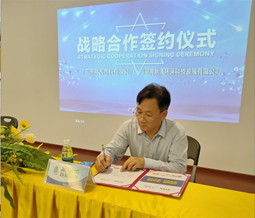 �V�|����Ϳ���c�����Hͨ�h(hu��n)���Ƽ��ɹ����s