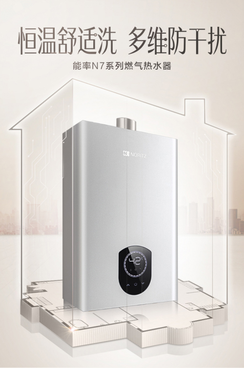 ����N7ȼ?x��)��ˮ������w�(y��n)��(b��o)�棺�ڼ�Ҳ��ÿ����spa