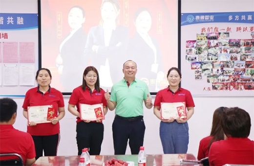 ̩ͨ�ܘI(y��)2020��6�I(y��)��(w��)����(d��ng)���(hu��)�A�M�Y(ji��)��!