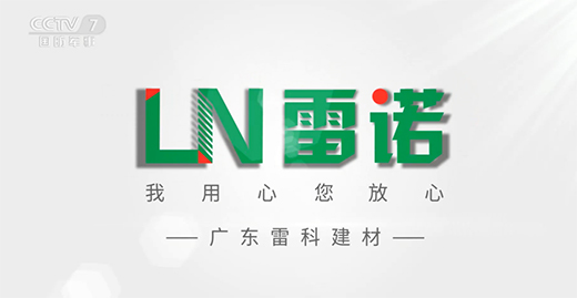 ���Z�ɴu�z��Ʒ��Ƭ�ٵ�CCTVƽ�_���I�N֮·�H�I����