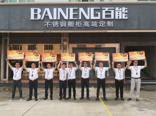 6��23�������ܙ���ȫ��(li��n)��(d��ng)���д����ʽ����(d��ng)