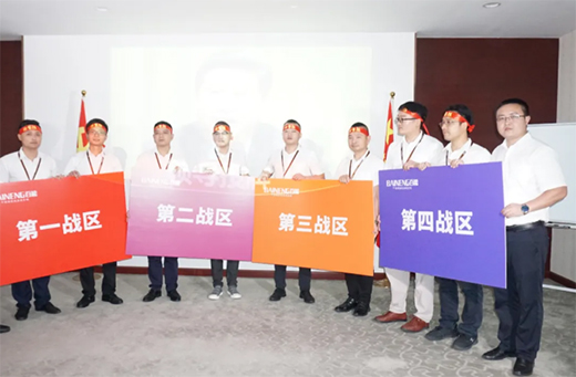 6��23�������ܙ���ȫ��(li��n)��(d��ng)���д����ʽ����(d��ng)