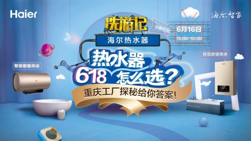 ˮ�������С?�@��ȼ?x��)��ˮ����ͨ����������C(j��)�o���!