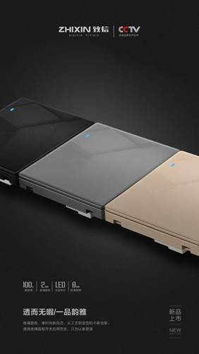 �������Ʒζ��ZHIXIN�����_�P(gu��n)�����������삀(g��)�Ի�����