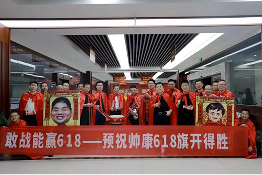 �ґ�(zh��n) �� ���A �� ����618���_(k��i)�Ä�!