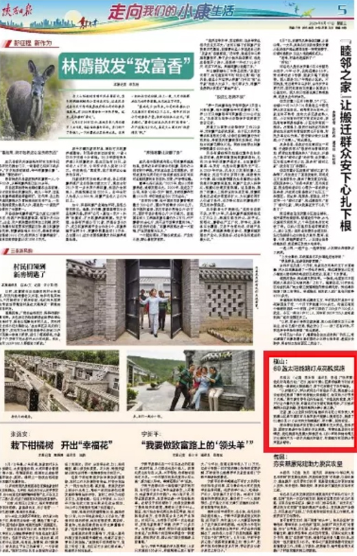 Դ�a̫����ǻ�·�����c(di��n)����ؚ�����һ���