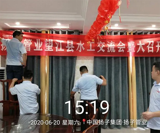 ���Yƪ��2020��P�Ӳ��P䓹ܘI(y��)�����hˮ��������