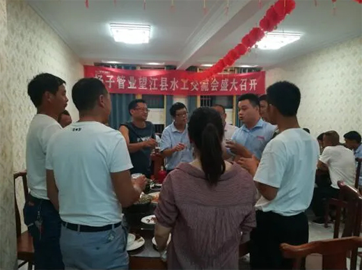 ���Yƪ��2020��P�Ӳ��P䓹ܘI(y��)�����hˮ��������