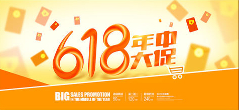 618戰(zhàn)局收尾，戰(zhàn)報如何?