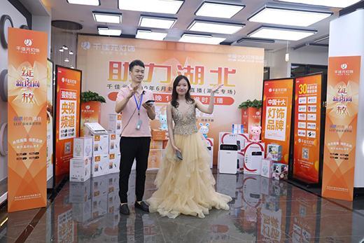 ǧ��Ԫ��� ��Ʒ��ֱ����h��(zhu��n)��(ch��ng)�ɹ����[�x�ܽK��