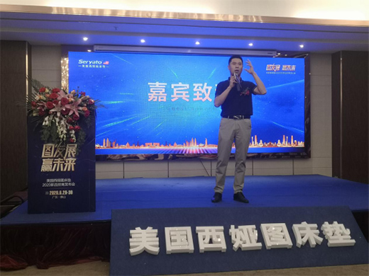 �������I�D���|2020��Ʒ���̰l(f��)�����A�M�ɹ�