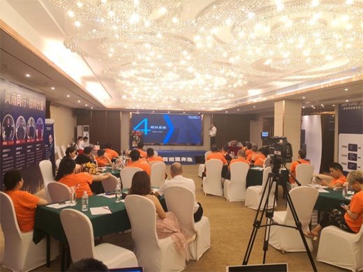 �������I�D���|2020��Ʒ���̰l(f��)�����A�M�ɹ�