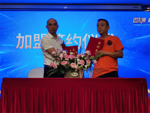 �������I�D���|2020��Ʒ���̰l(f��)�����A�M�ɹ�