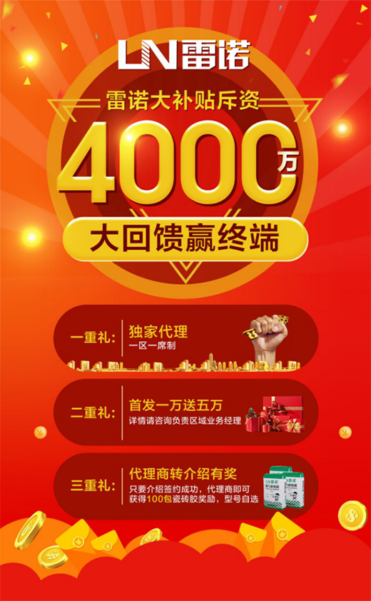 ���Z�ɴu�z���Y4000�f��ȫ���ͷ������K��