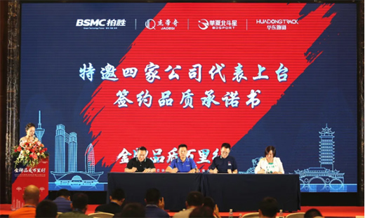 �������w������|Ʒ�|(zh��)�f���С����Ĵ�վ����a(ch��n)Ʒ�����Z!