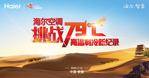 �]��һ�_���{(di��o)��ɳĮ�����L?����56��������{(di��o)������������(zh��n)!