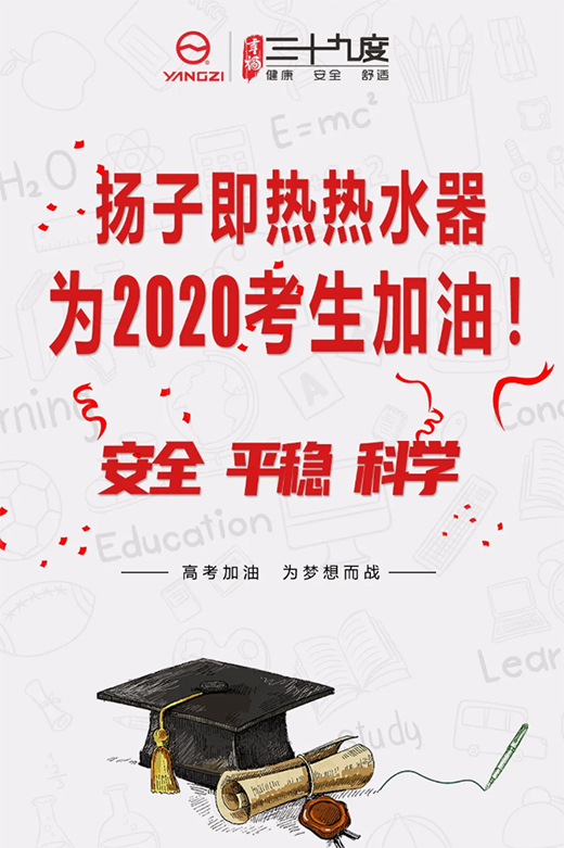 ��ȫ!ƽ��(w��n) !�ƌW(xu��)!�P(y��ng)�Ӽ���ʽ늟�ˮ����2020��������!