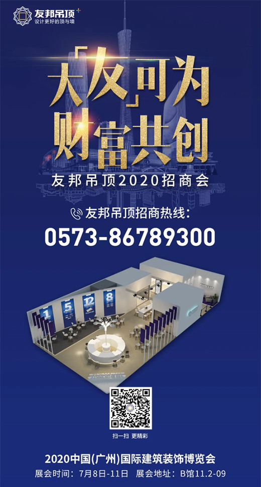 ���ƾ��������D(zhu��n)픉����Ѱ��플�����2020�Ї�(gu��)(�V��)������(hu��)