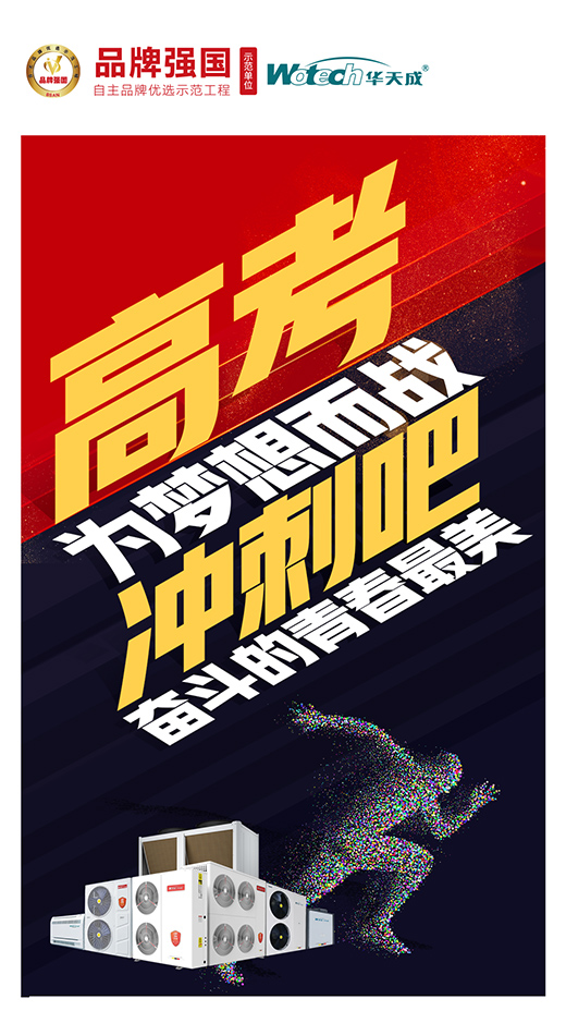 ���Ї�ʮ��Ʒ�ơ��A��ɿ՚�������һ�𡰄�(chu��ng)�I(y��)��