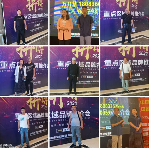 ƴ��2020 | ����ף�R�A�ӏN�l(w��i)��Ʒ�ƽ���F�վȡ�ÈA�M�ɹ�!