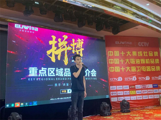 ƴ��2020 | ����ף�R�A�ӏN�l(w��i)��Ʒ�ƽ���F�վȡ�ÈA�M�ɹ�!