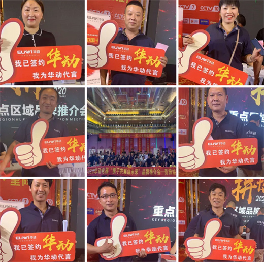 ƴ��2020 | ����ף�R�A�ӏN�l(w��i)��Ʒ�ƽ���F�վȡ�ÈA�M�ɹ�!