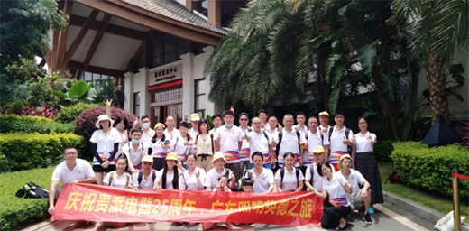 25���� �ٳ��l(f��)|ȫ������Ҹ�����I(y��)���F��25�����Ļ���(ji��)������Ӱ!