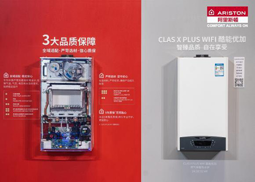 ����˹�DX PLUS��(y��u)��ϵ�бڒ�t���조�߶��桱��ů��ˮ�w�(y��n)