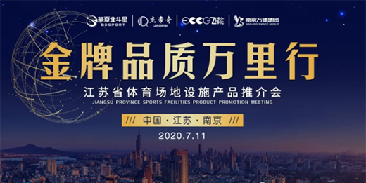 �����Ŷ���ʮ������(hu��) | �A�ı�����Ʒ�|(zh��)�f(w��n)���н��Kվ�A�M�ɹ�!