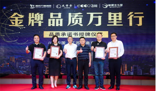 �����Ŷ���ʮ������(hu��) | �A�ı�����Ʒ�|(zh��)�f(w��n)���н��Kվ�A�M�ɹ�!