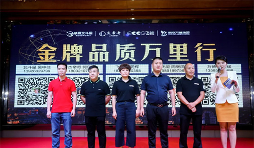 �����Ŷ���ʮ������(hu��) | �A�ı�����Ʒ�|(zh��)�f(w��n)���н��Kվ�A�M�ɹ�!