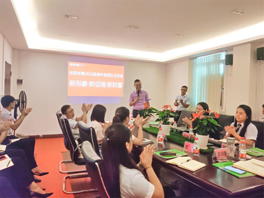 �ؿ��w��2020Ʒ�������F꠽������A�M��Ļ