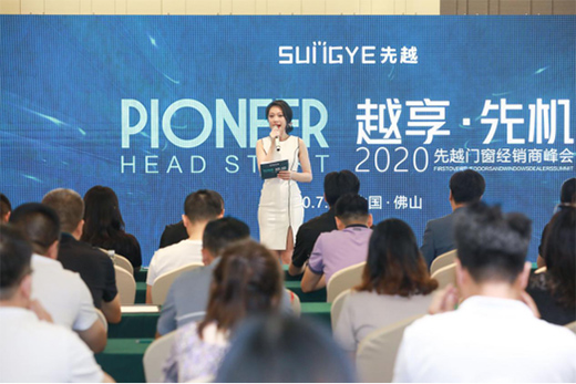 Խ�����șC2020��Խ�T����(j��ng)�N�̷���A�M�e�k