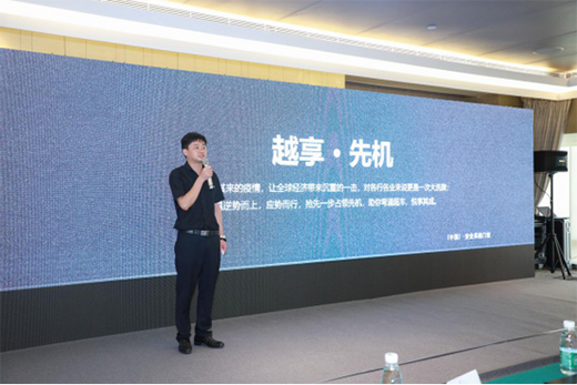 Խ�����șC2020��Խ�T����(j��ng)�N�̷���A�M�e�k