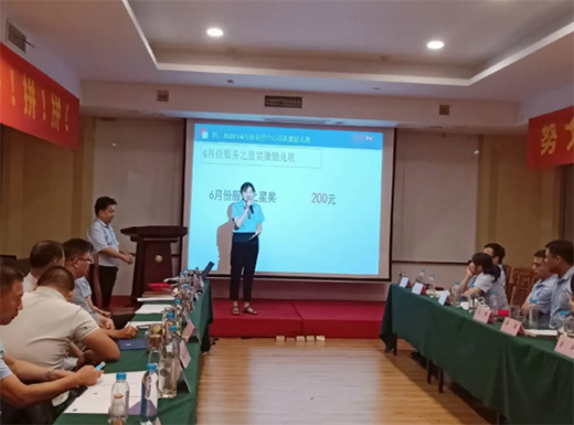 �P(y��ng)�ӹܘI(y��)2020����ȕ�(hu��)�h�A�M��Ļ