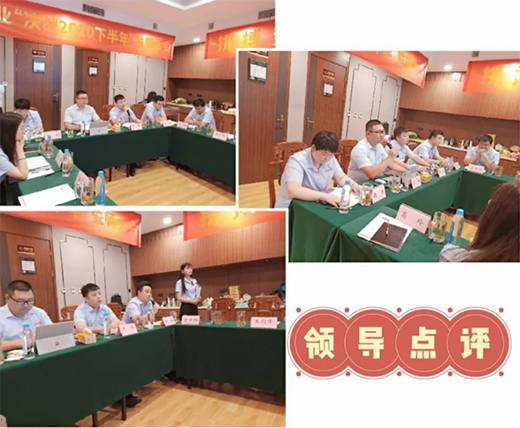 �P(y��ng)�ӹܘI(y��)2020����ȕ�(hu��)�h�A�M��Ļ