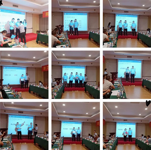 �P(y��ng)�ӹܘI(y��)2020����ȕ�(hu��)�h�A�M��Ļ