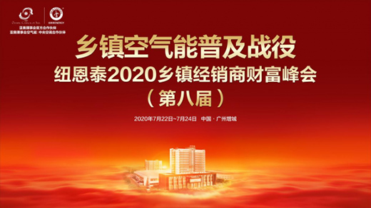 ��ָ�l(xi��ng)�(zh��n)�՚����Ј����~��̩2020�ڰˌ��l(xi��ng)�(zh��n)��(j��ng)�N�̷������ʢ��