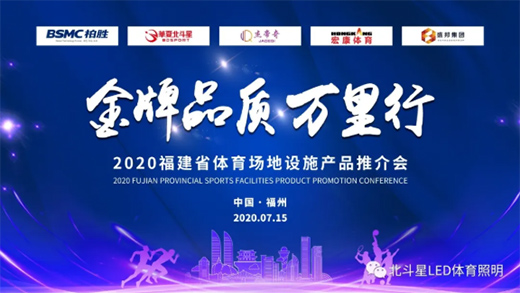 2020�A�ı�������Ʒȫ��(gu��)Ѳ�� | ����վ�A�M�ɹ�!