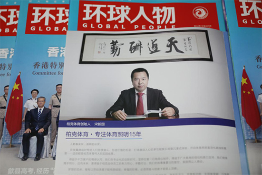 Ʒ�Ƙsҫ����(j��) �ؿ��w���s�ǡ��h(hu��n)�����