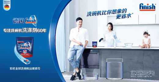 finish���Ї���ϴ��C��ߝ����Ј����a(ch��n)Ʒ+�����x�ܹ�ͬ���L